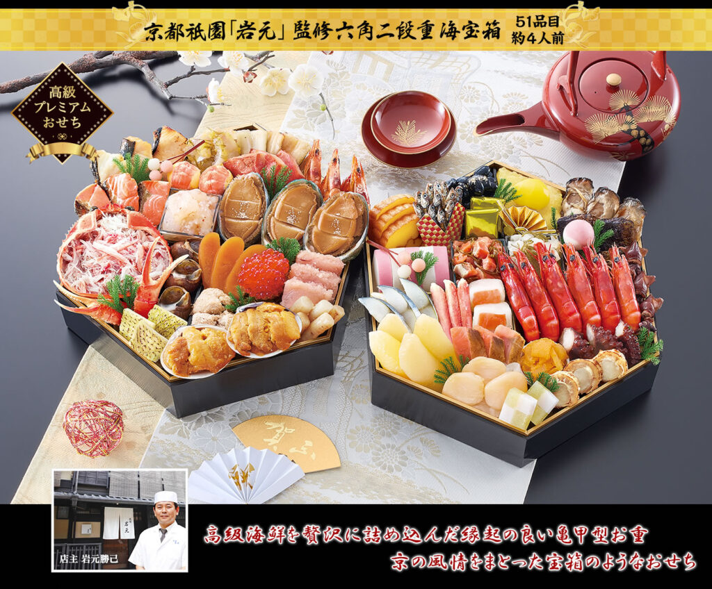 匠本舗 海鮮おせち 海宝箱