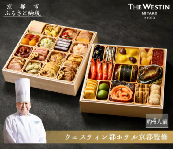 【杢兵衛】おせち