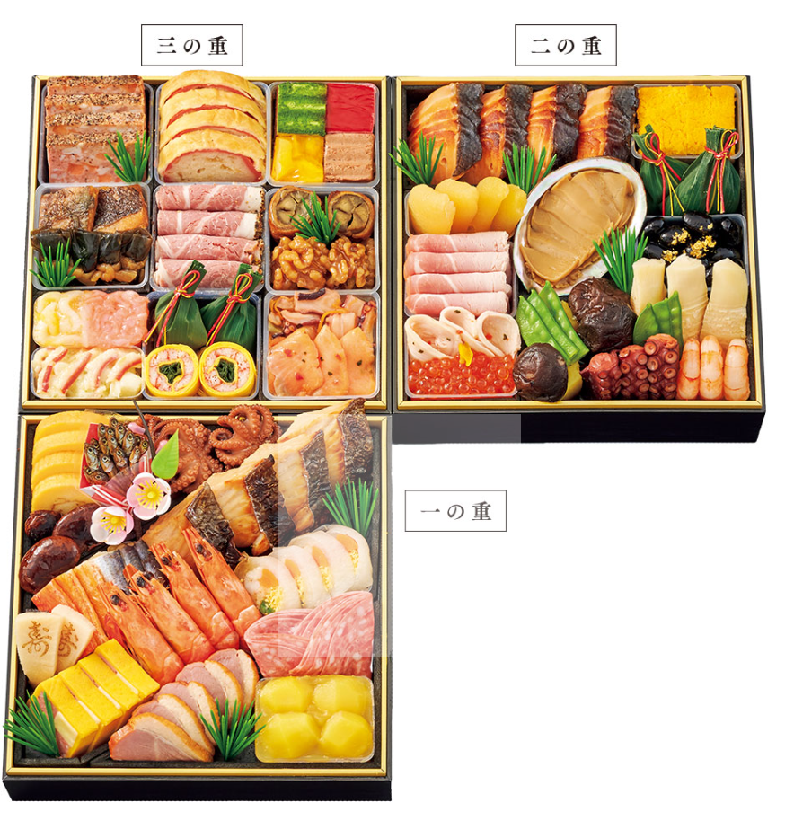 高島屋限定「わらびの里 三段重」