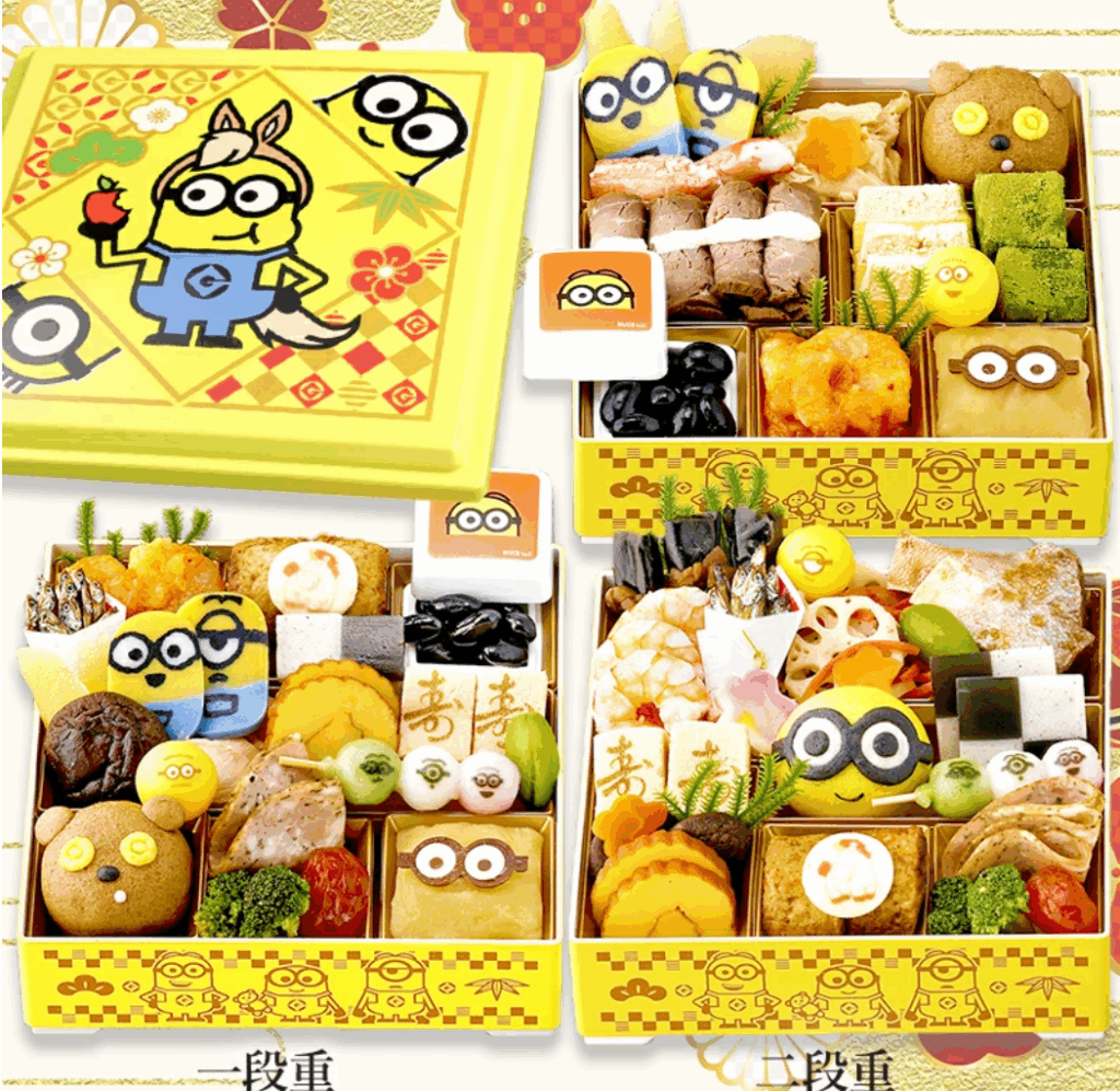 ミニオンおせち