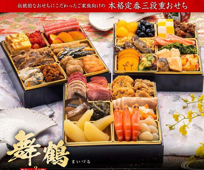 博多久松　舞鶴