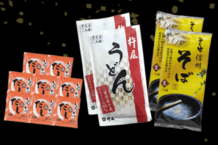 グルメ杵屋おせち 招福 特典