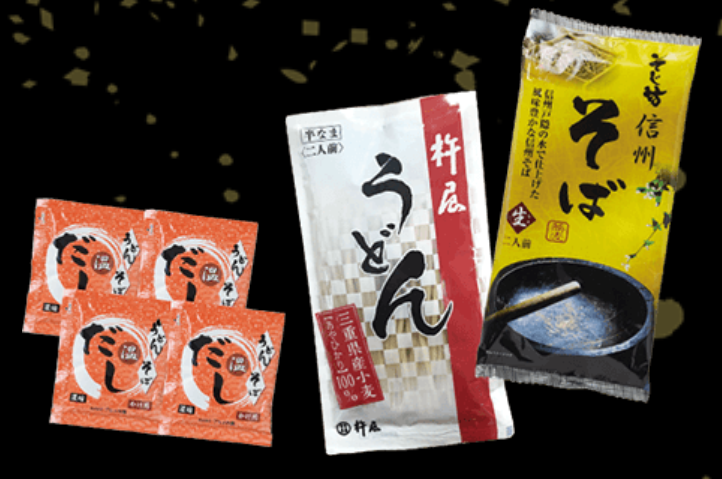 グルメ杵屋おせち 豊楽 特典