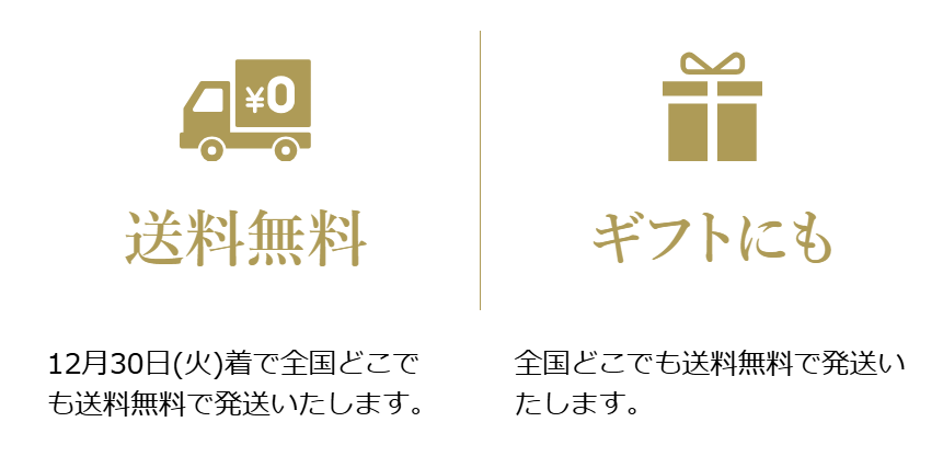 大地を守る会 公式サイト 特徴