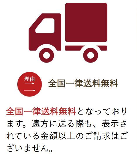 SL Creationsおせち 全国一律送料無料