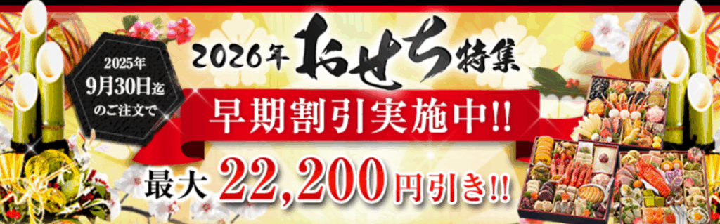 匠本舗 公式サイト