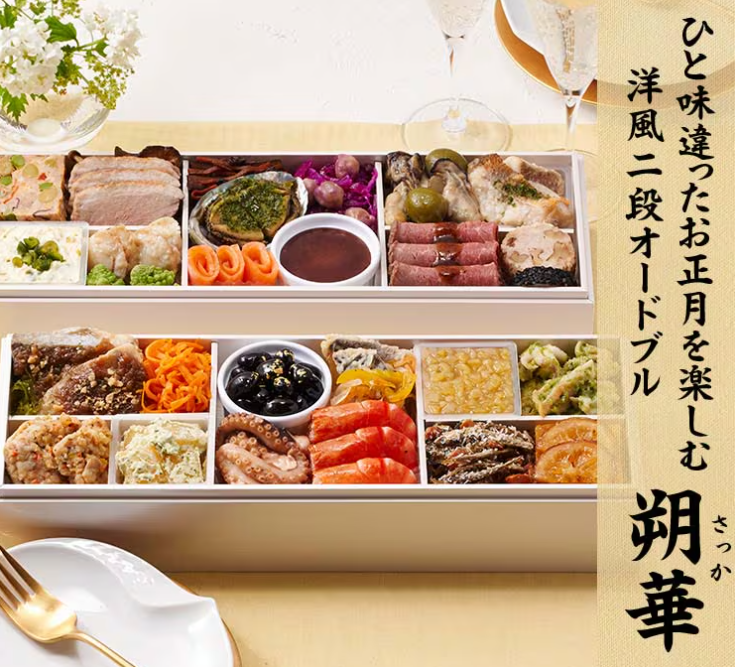 オイシックス おせち 人気ランキング