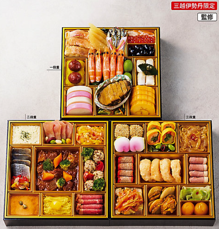 三越 和洋おせち三段重