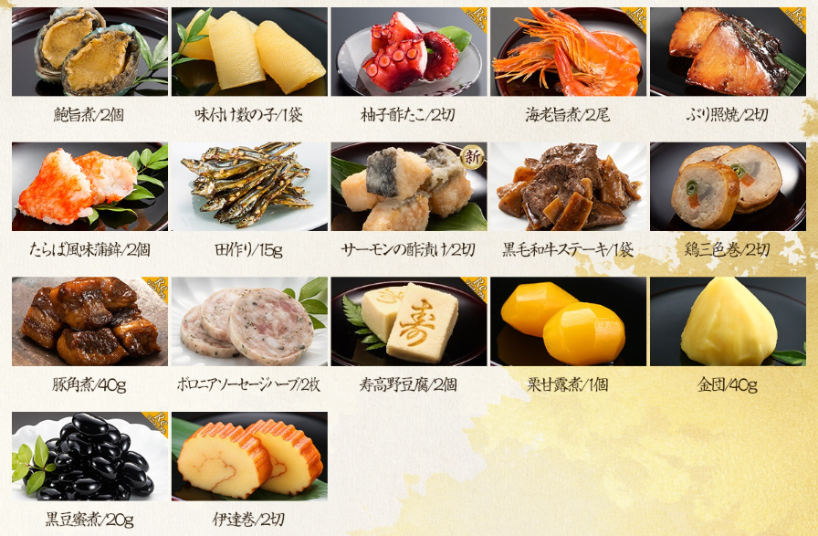 博多久松 高宮 お品書き