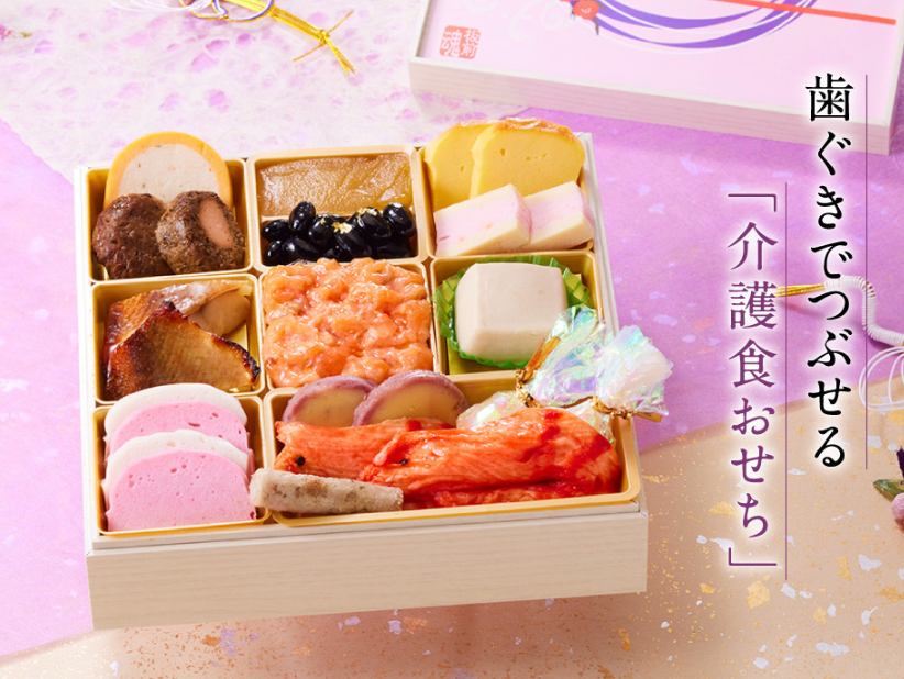 板前魂のやわらかおせち一段重 和洋風おせち 1人前